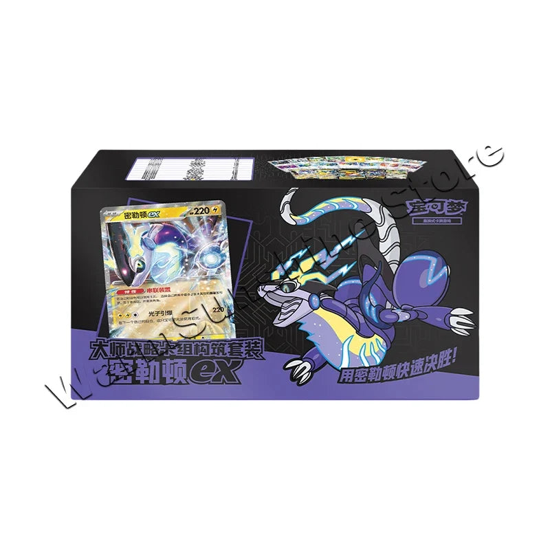 Original Pokemon TCG Gift Box - Simplified Chinese Sword & Shield Trading Card Game Set for Kids Birthday Gifts