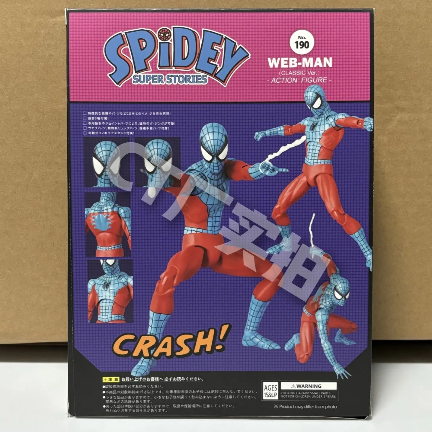 CT Toys Mafex 186 Scarlet Spider Action Figure – Amazing Spider-Man Comic Anime Model Gift Toy
