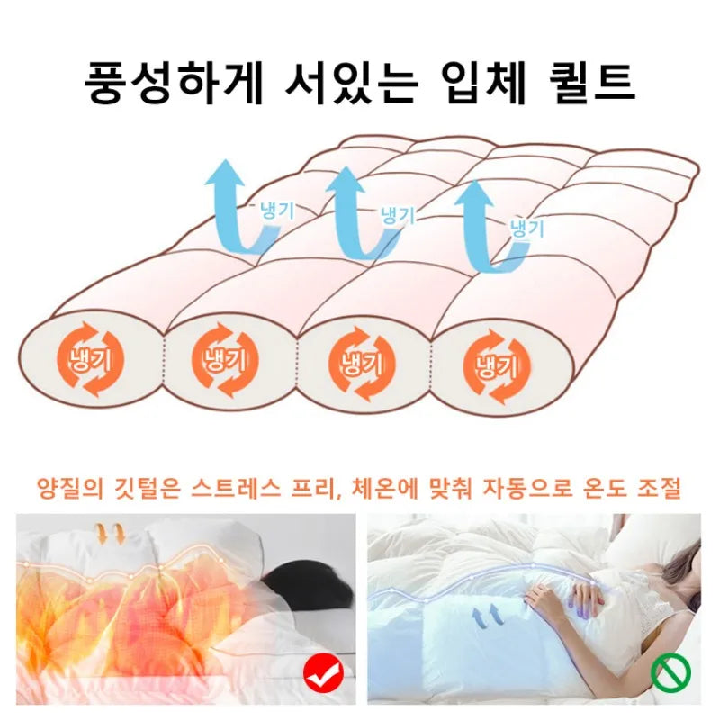 95% White Goose Down Quilt – Winter Cotton, Thick & Lightweight, High-Quality Breathable Household Comforter