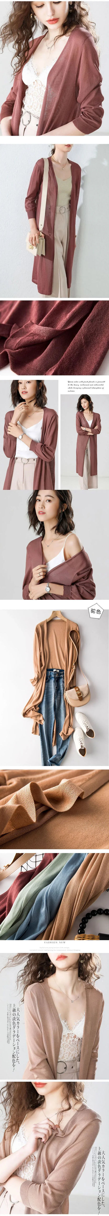New Spring/Summer Sun Protection Clothing – Women's Long Knitted Cardigan, Sweater Coat, Jacket, and Ladies Shawl Outerwear