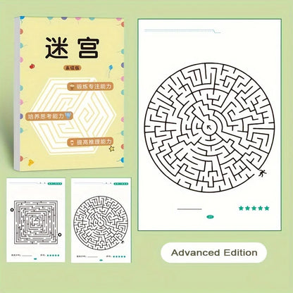 32-Page Kids Maze Puzzle Book - Educational Brain Training Toy for Concentration, Intelligence Development & Early Learning