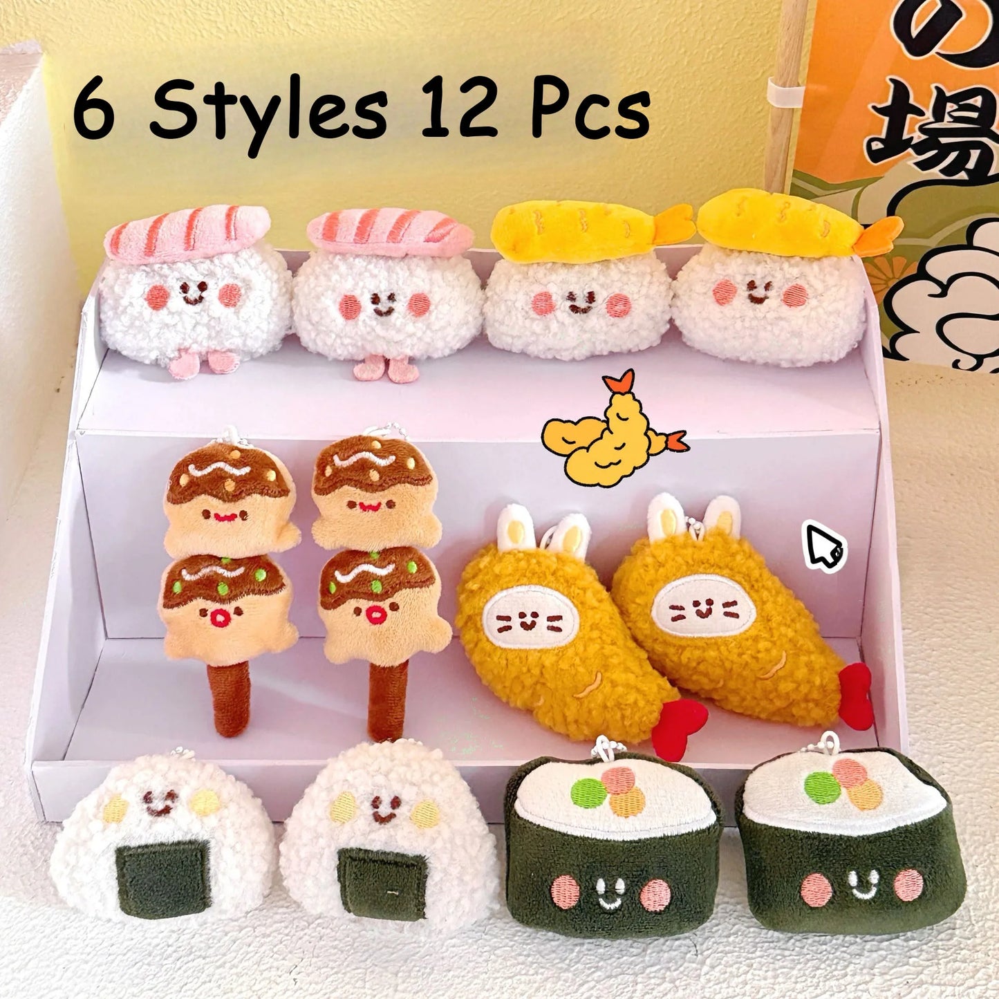 Cute Food Plush Pendant 1/6/12 Pcs - Sushi Backpack Keychain Doll Charm & Toy Accessory