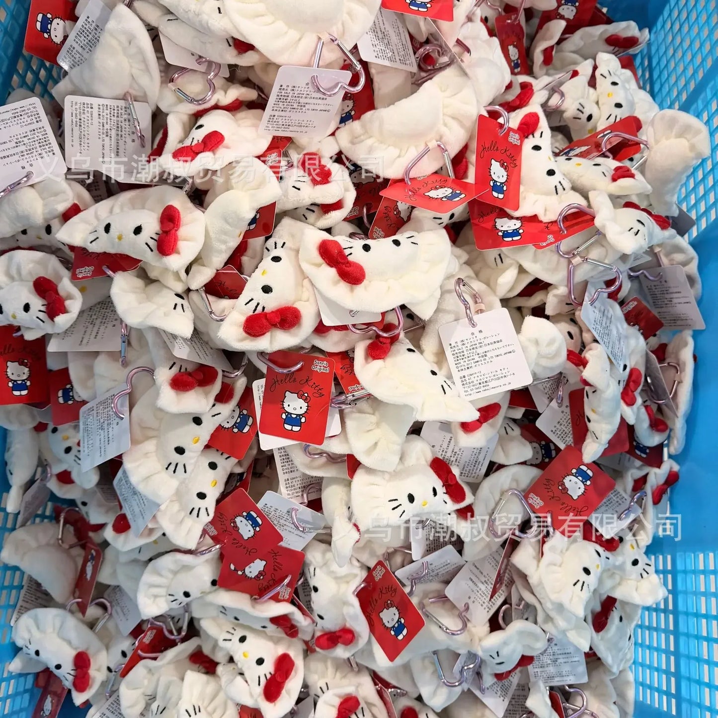 Hello Kitty Dumpling Plush Keychain - Cute Cartoon Bag Pendant & Gift Charm