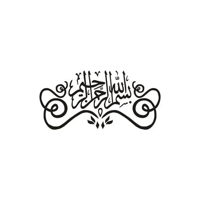 Islamic Arabic Quran Car Stickers - Allah & Muslim Quote Vinyl Decals for Cars, Motorcycles & Auto Accessories