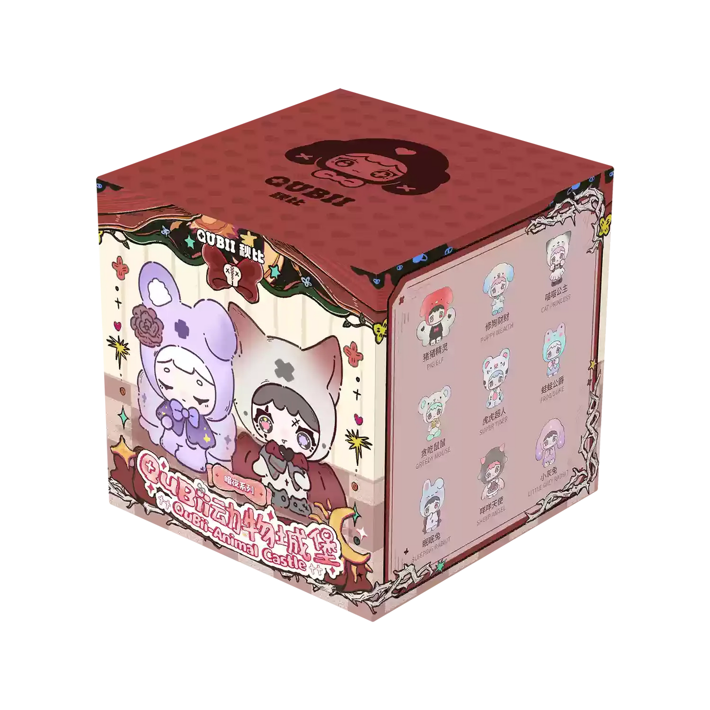 Qubii Autumn Animals Blind Box - Cute Day & Night Series Collectible Grain Ornaments Handmade Style Gift for Girls