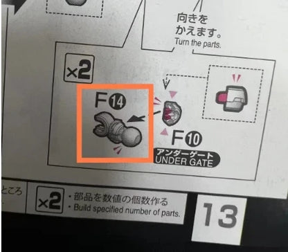 Bandai MG RG HG PG Model Kit Spare Parts – Replacement for Missing or Broken Assembly Pieces