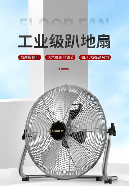 Powerful Electric Floor Fan - High-Wind Industrial & Household Fan for Floor, Desk & Living Room