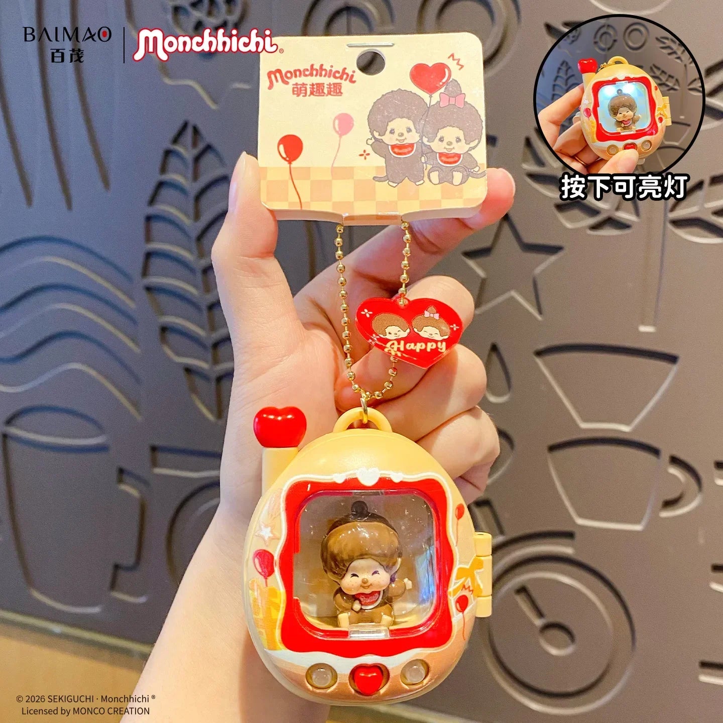 Cute Cartoon Backpack with Glowing Figurine Keychain - Funny Pet-Themed Schoolbag Pendant