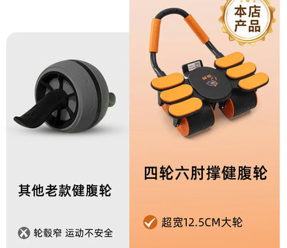 Abdominal Wheel with Automatic Rebound – Four Wheels & Six-Elbow Support for Core Training