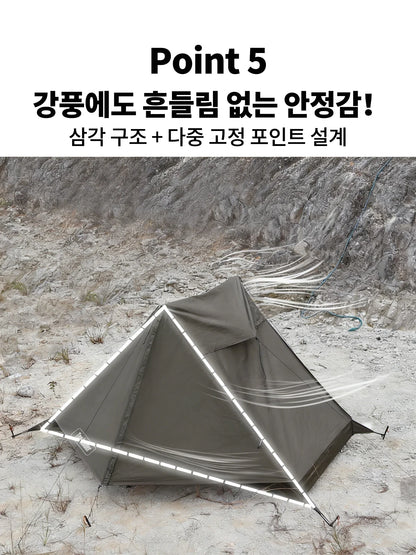 Ultralight 1–2 Person Backpacking Tent - Waterproof Trekking Pole Camping Tent for Hiking & Outdoor Travel