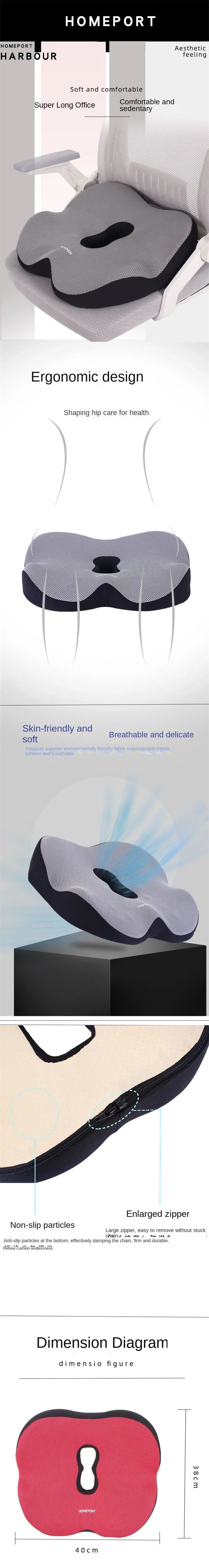 Pelvic Tilt Correction Seat Cushion – Memory Foam Butt Cushion for Home, Office, and Car, Thickened Support Pad