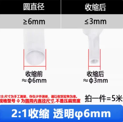 Heat Shrink Tube – 22mm-50mm Clear Shrinkable Insulation Sleeving for Wire & Cable, 2:1 600V