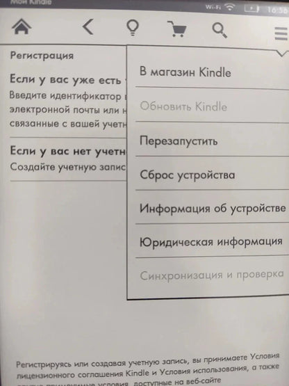 6" Original Kindle 8th Gen E-Book Reader, E-Ink Touch Screen, Without Backlight, Supports Multiple Languages, Perfect Gift