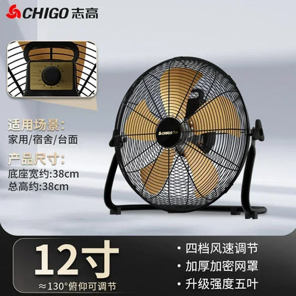 Powerful Electric Floor Fan - High-Wind Industrial & Household Fan for Floor, Desk & Living Room