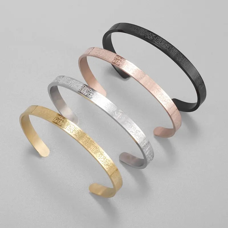 Ayatul Kursi Sutra Cuff Bracelet – Stainless Steel Islamic Calligraphy, Arabic God Messenger Jewelry