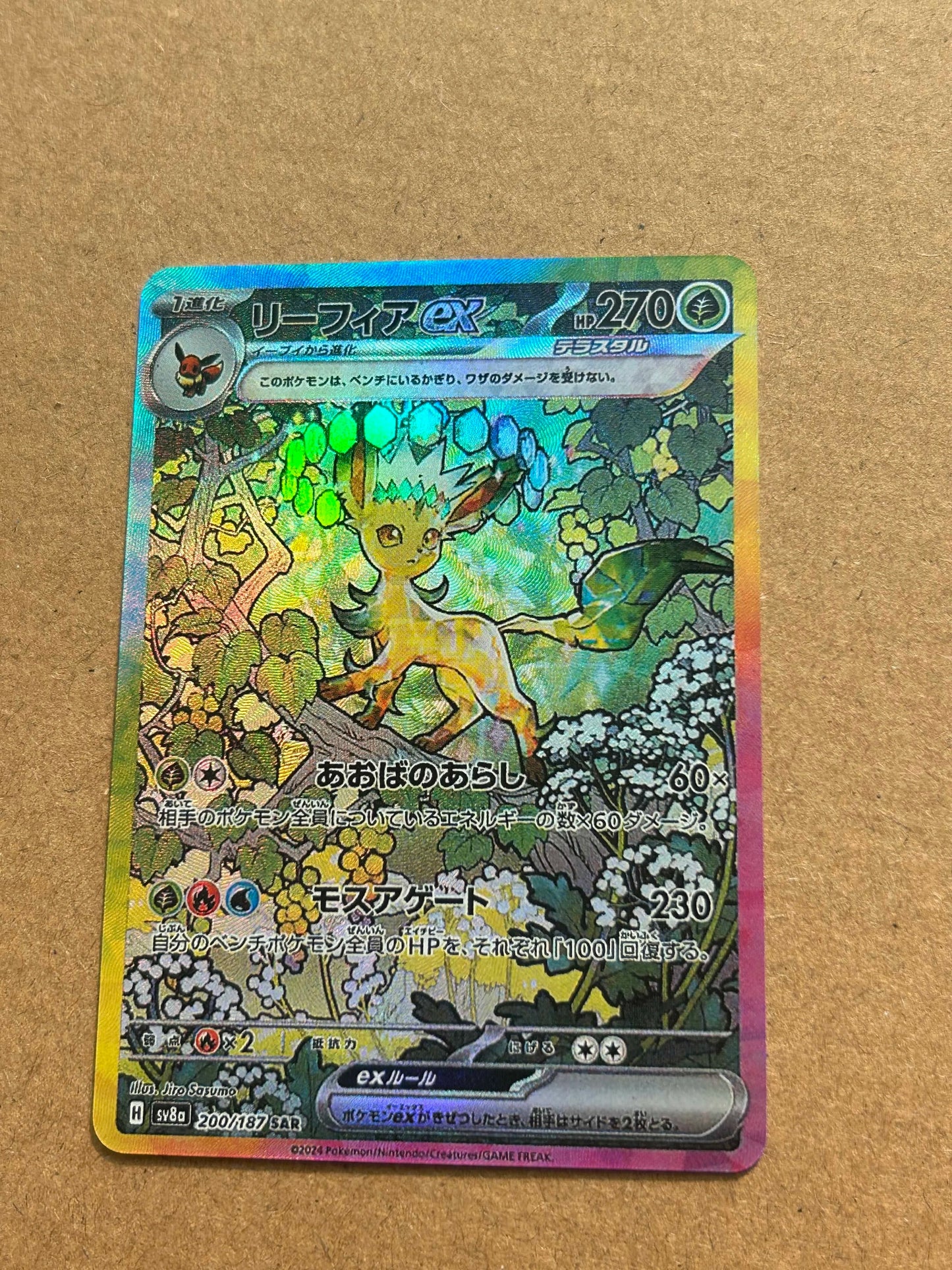 PTCG Sv8 Eeveelution 151 Trading Cards - Umbreon, Sylveon, Leafeon, Eevee, Flareon, High-Quality Anime Game Collectibles