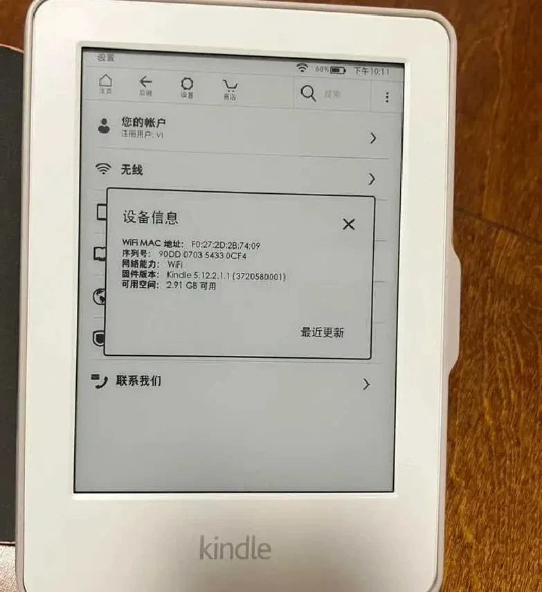 Kindle 8th Gen 6-Inch E-Book Reader, E-Ink Touch Screen, WiFi Connection, Registerable Account, Without Backlight