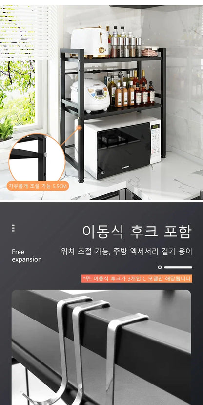 Expandable Microwave Oven Shelf — Thickened Kitchen Countertop Storage Rack for Organizing Appliances