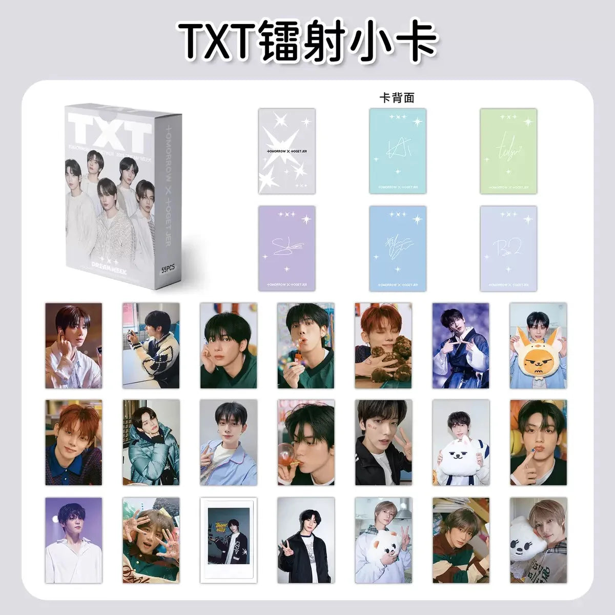 Kpop 7TH YEAR Album LOMO Photo Card Set - 55PCS Boy Group Member Fan Collection Cards Gift